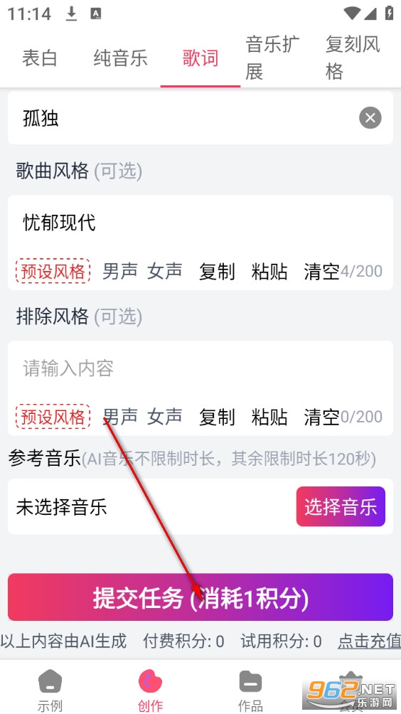 С��д��app