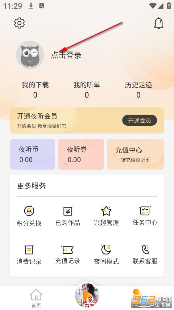 ҹ������ֻ���
