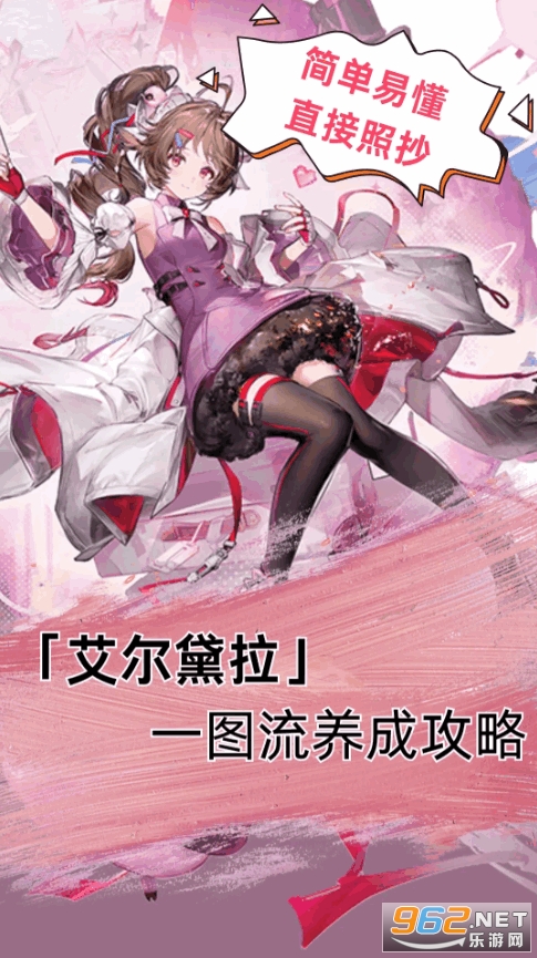 明日方舟终末地手游 明日方舟终末地手游