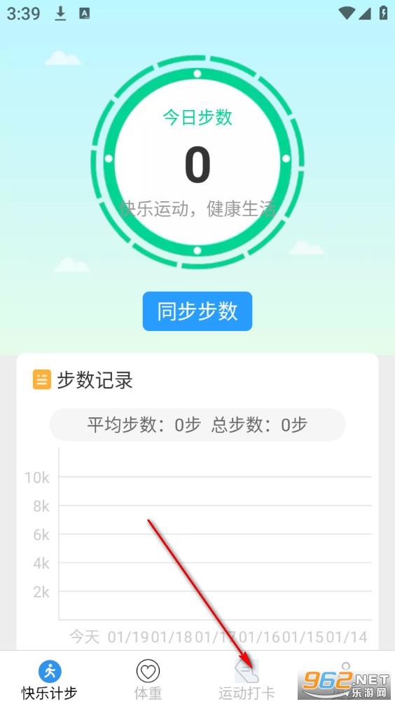 ������·��app