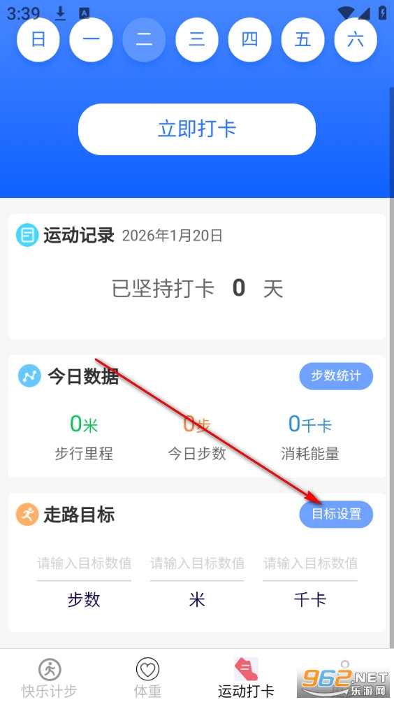 ������·��app