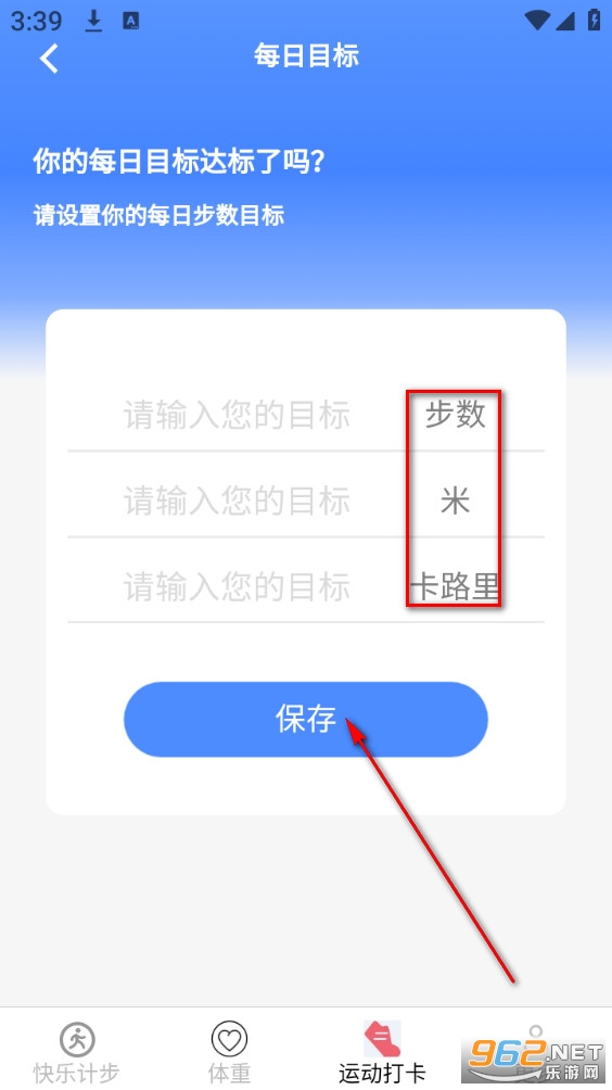 ������·��app