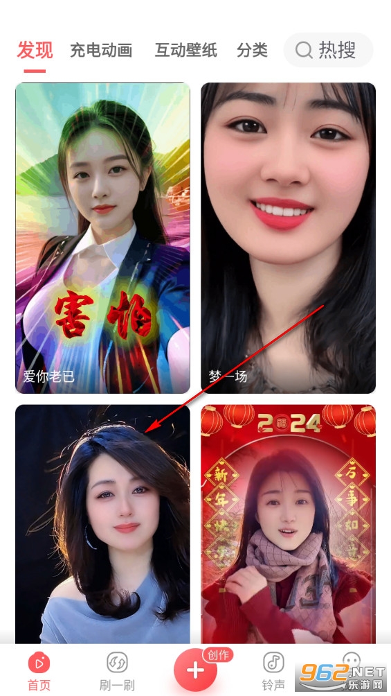 番茄来电秀app 番茄来电秀app