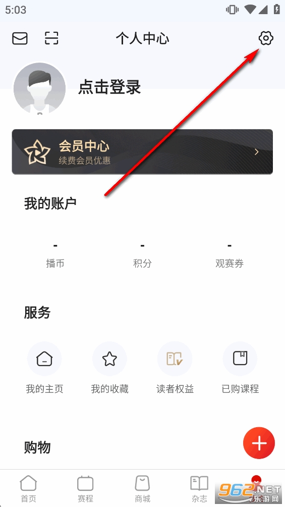 中国体育app官方正版 中国体育app官方正版