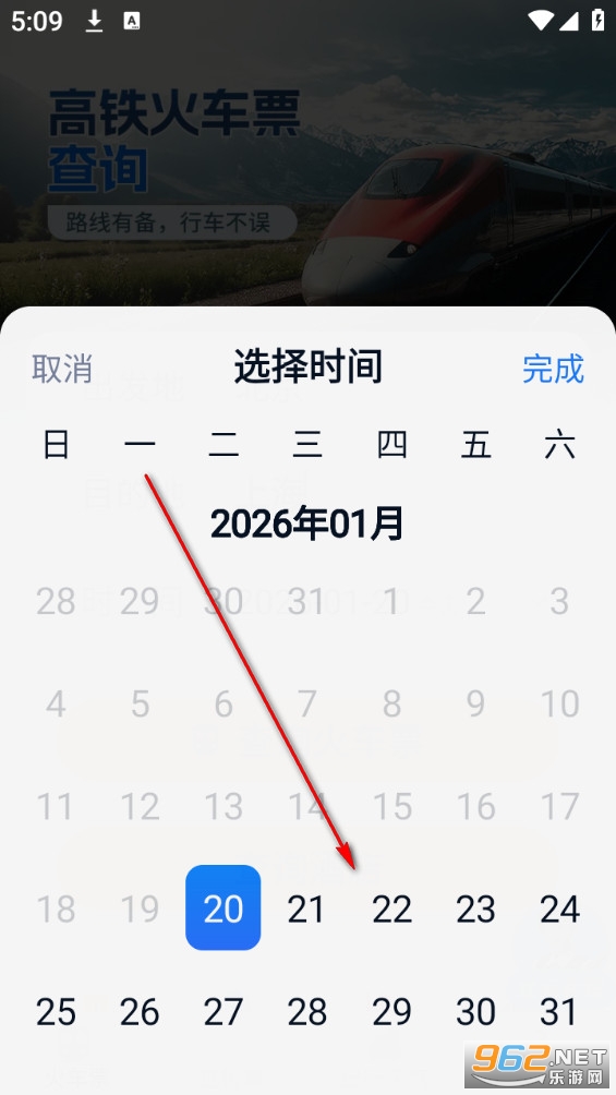 �ɻ������ײ�Ʊapp