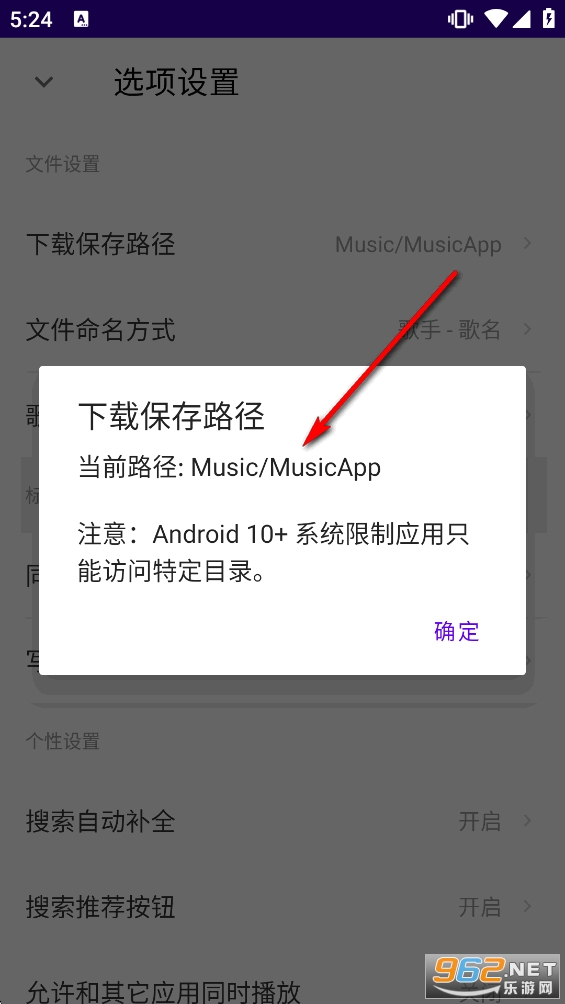 ����ôapp