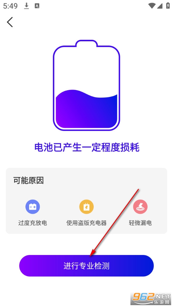 ׷���ر�app