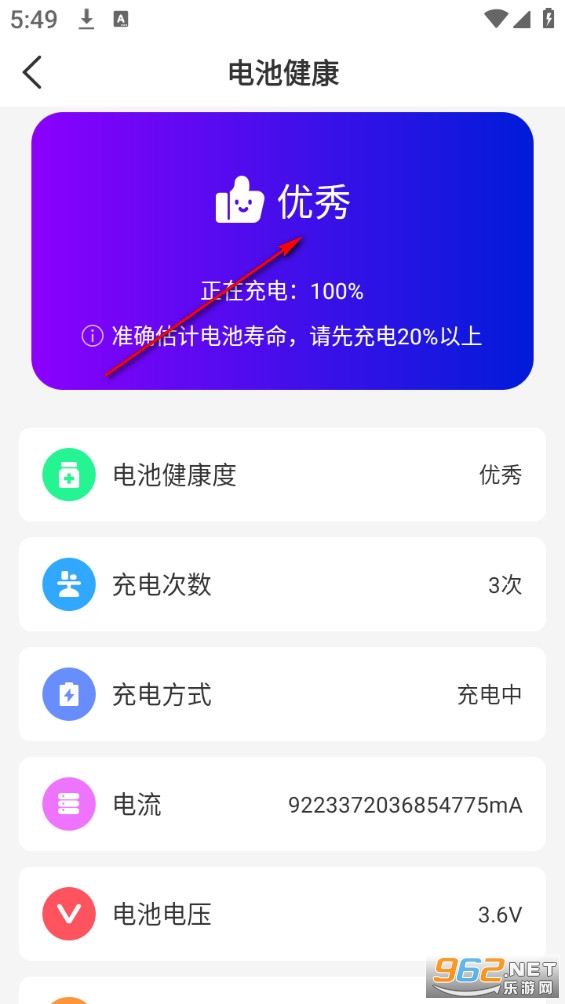 ׷���ر�app