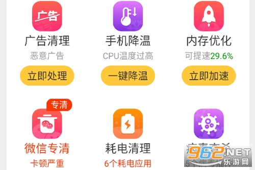 366��������app