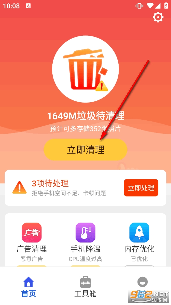 366��������app