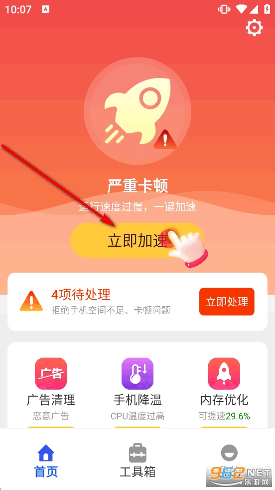 366��������app