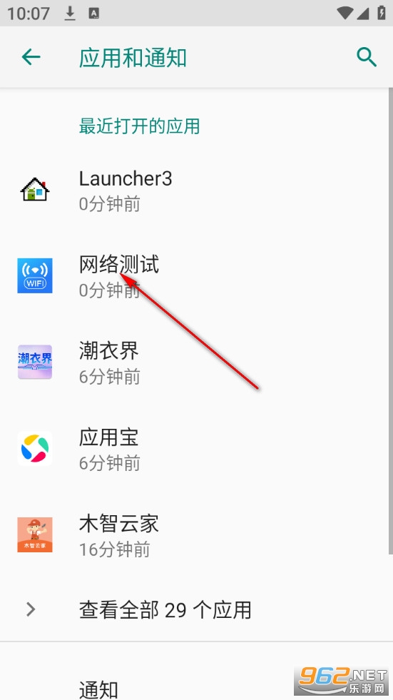 �������app