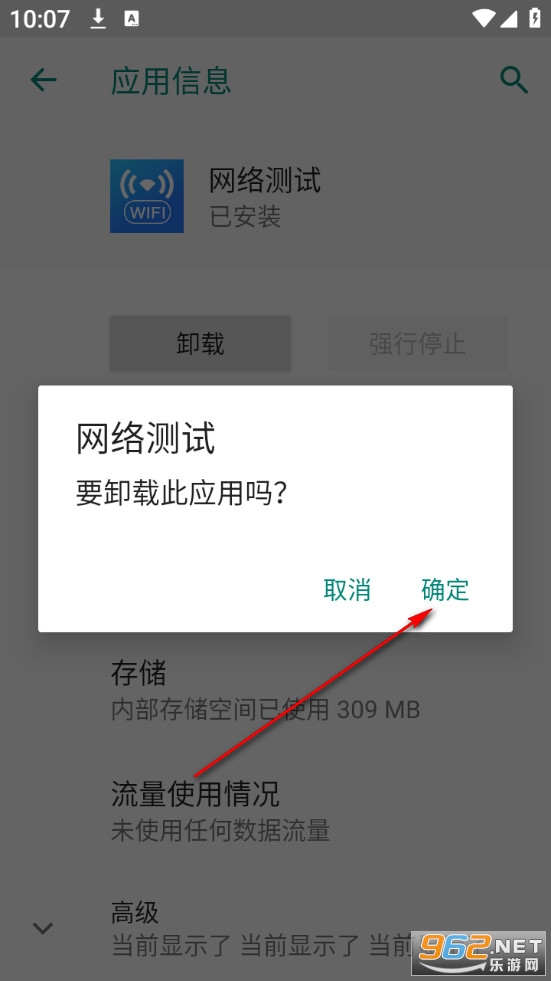 �������app