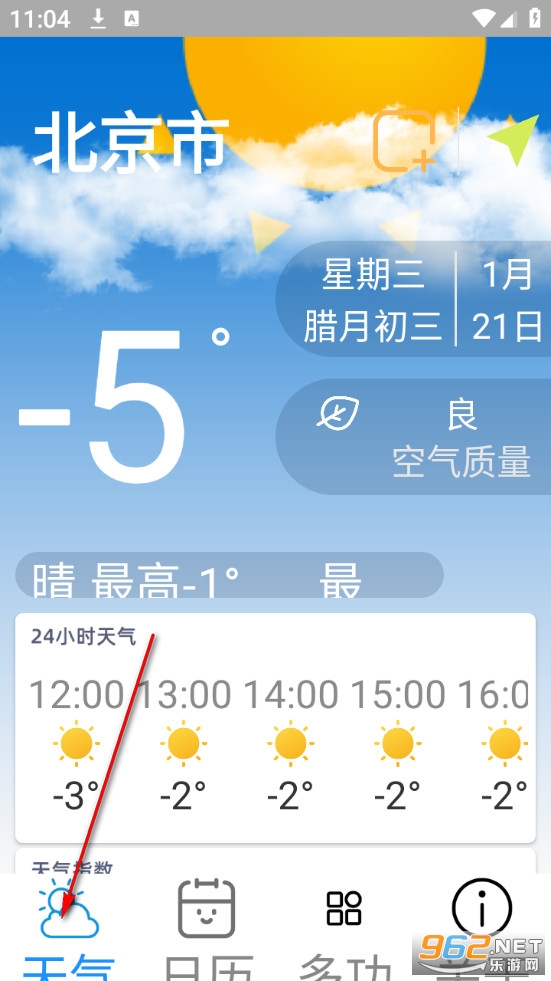 ���ְ�app
