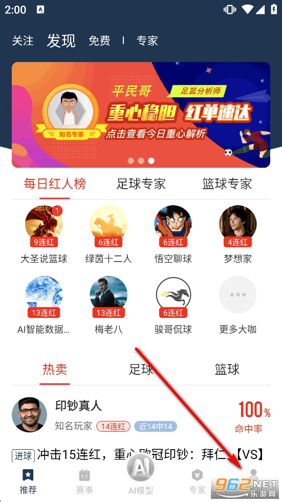 ���ʦapp�ٷ���