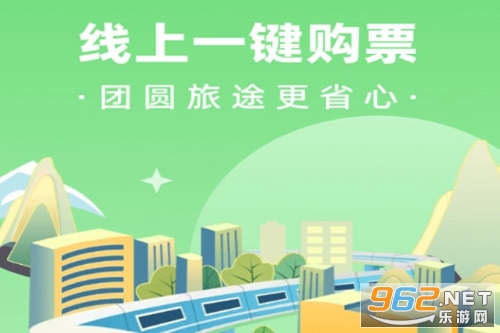 ��Ʊ���˱�app
