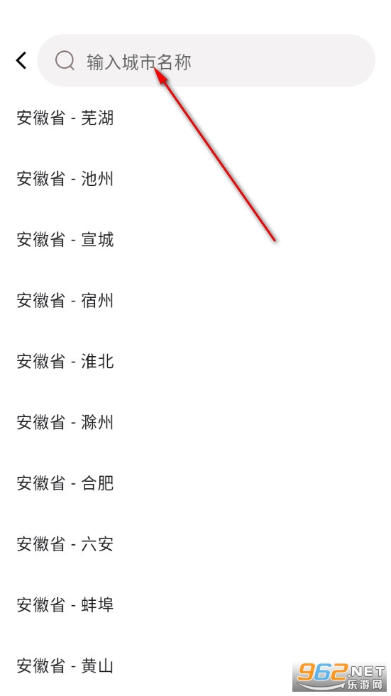 ��Ʊ���˱�app