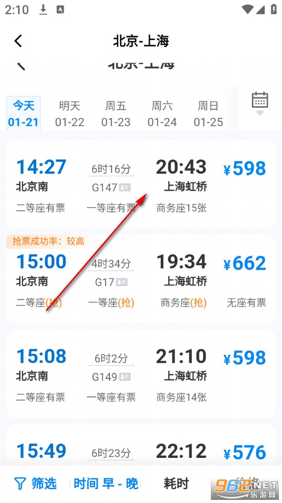 ��Ʊ���˱�app