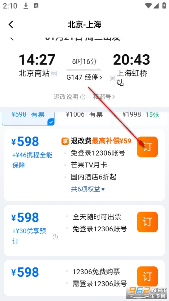��Ʊ���˱�app