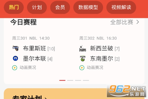 ӯ���ʦapp�ٷ����°�