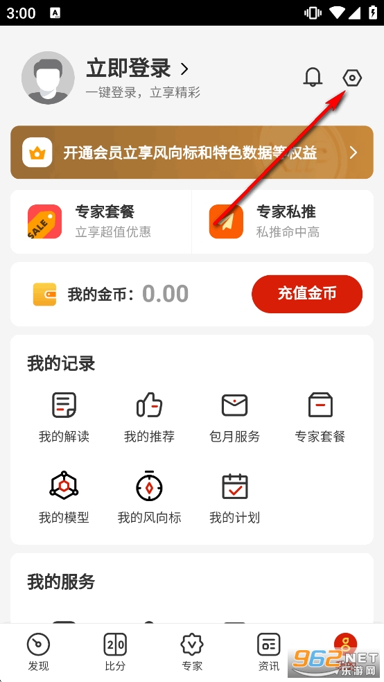 ӯ���ʦapp�ٷ����°�