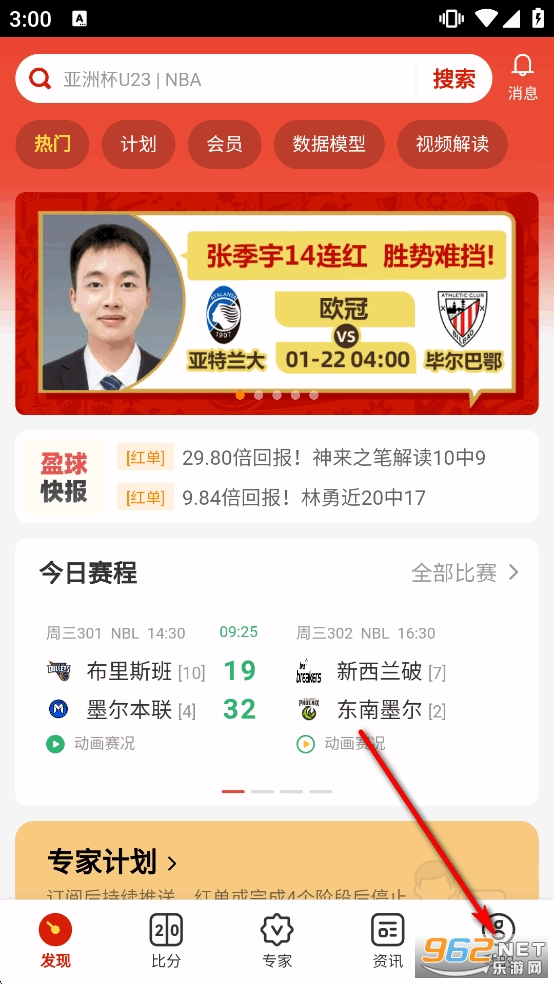 ӯ���ʦapp�ٷ����°�