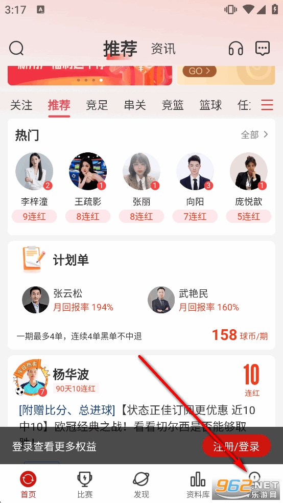 ���쵥app