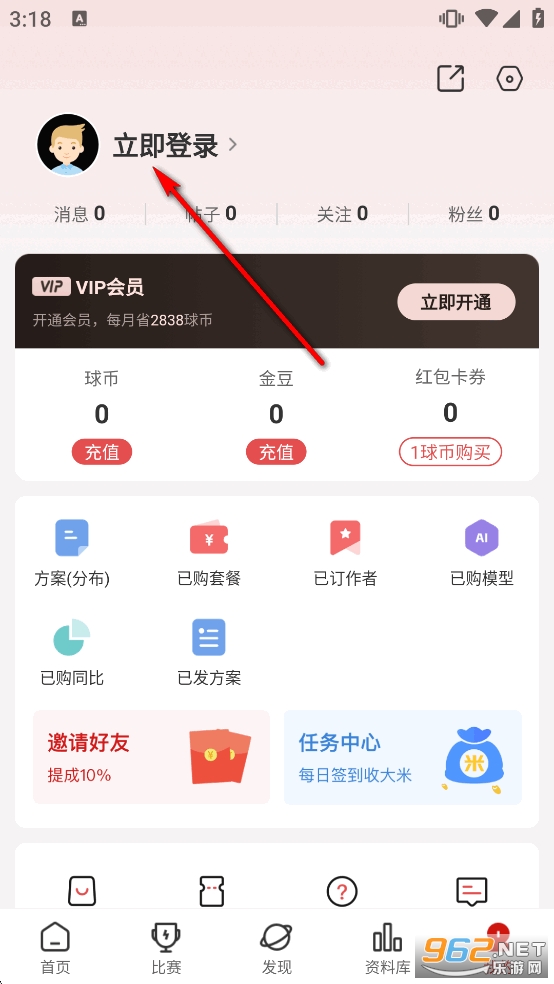 ���쵥app