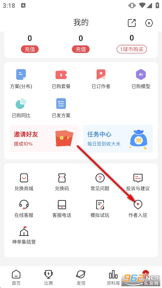���쵥app