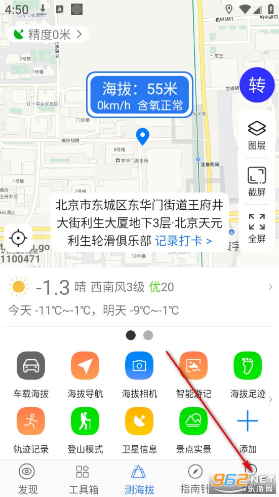 GPS����ָ��������