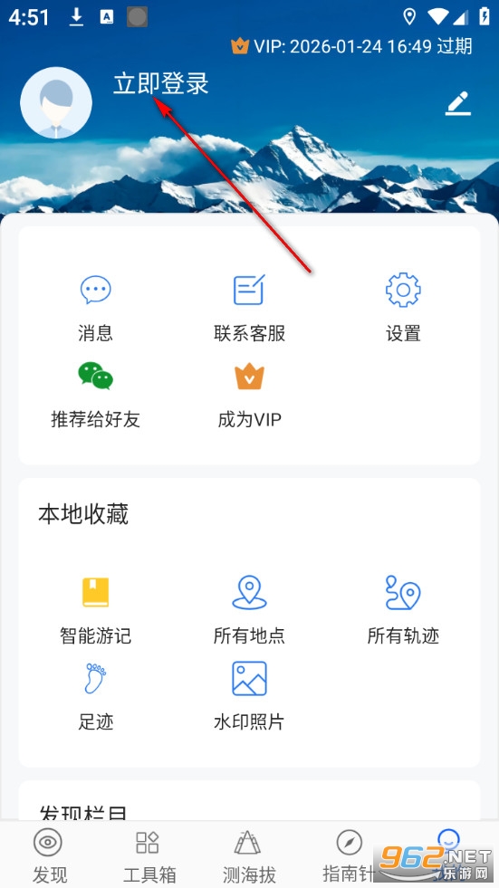 GPS����ָ��������