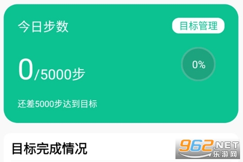 ΢���˶�app