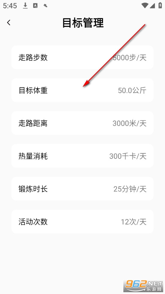 ΢���˶�app