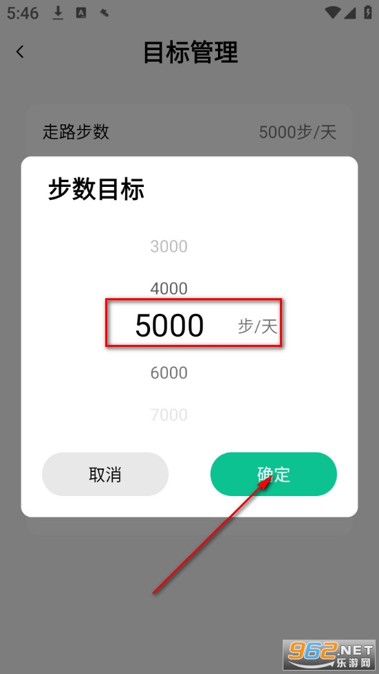 ΢���˶�app