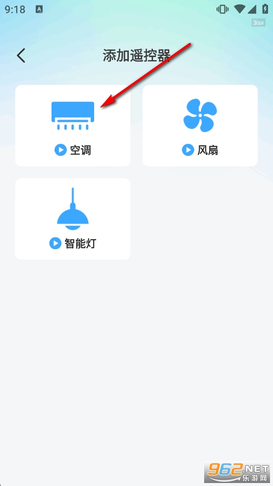 手机免费空调遥控器app 手机免费空调遥控器app