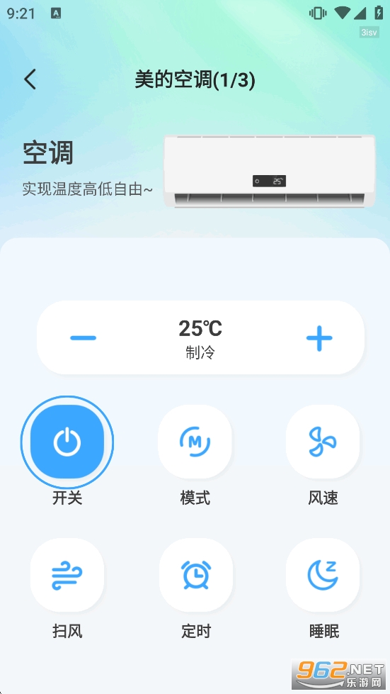 手机免费空调遥控器app 手机免费空调遥控器app