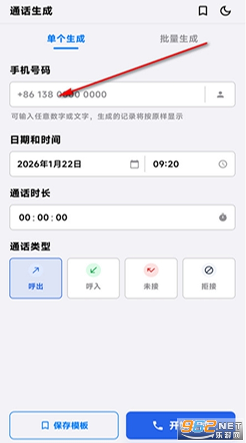 CallLogTester��׿��