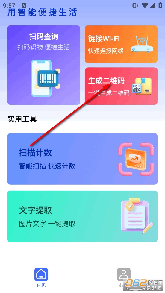 ɨһɨ���ά��app