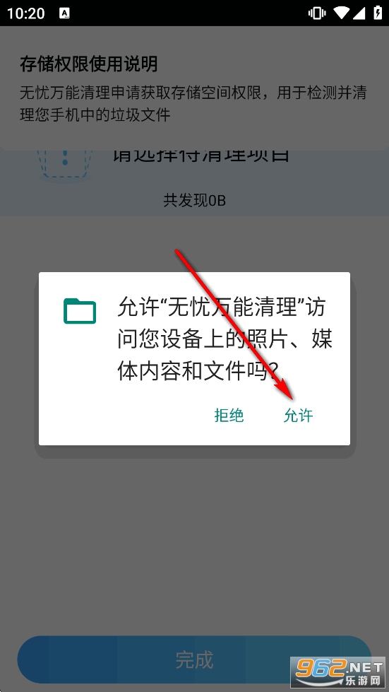 ������������app