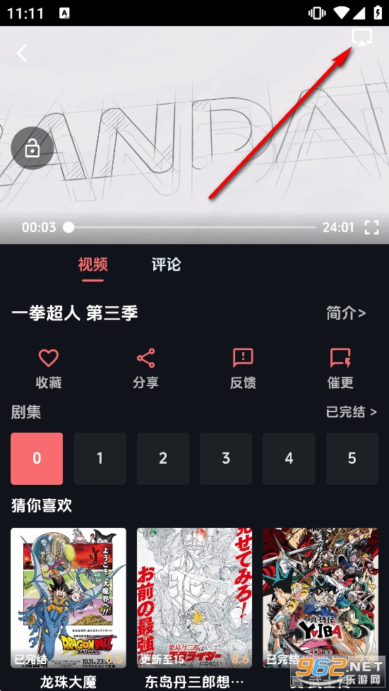 ����app�ٷ���