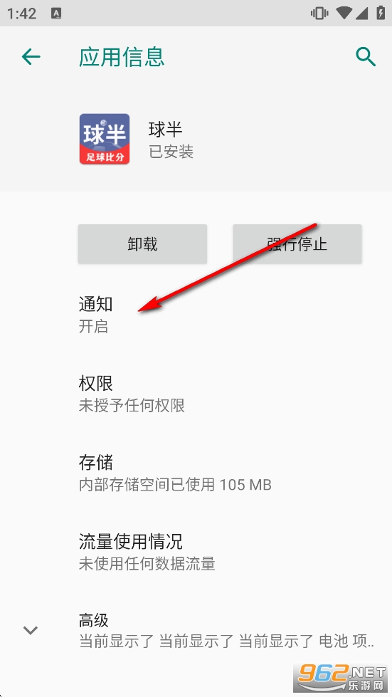 ���app�ٷ�����
