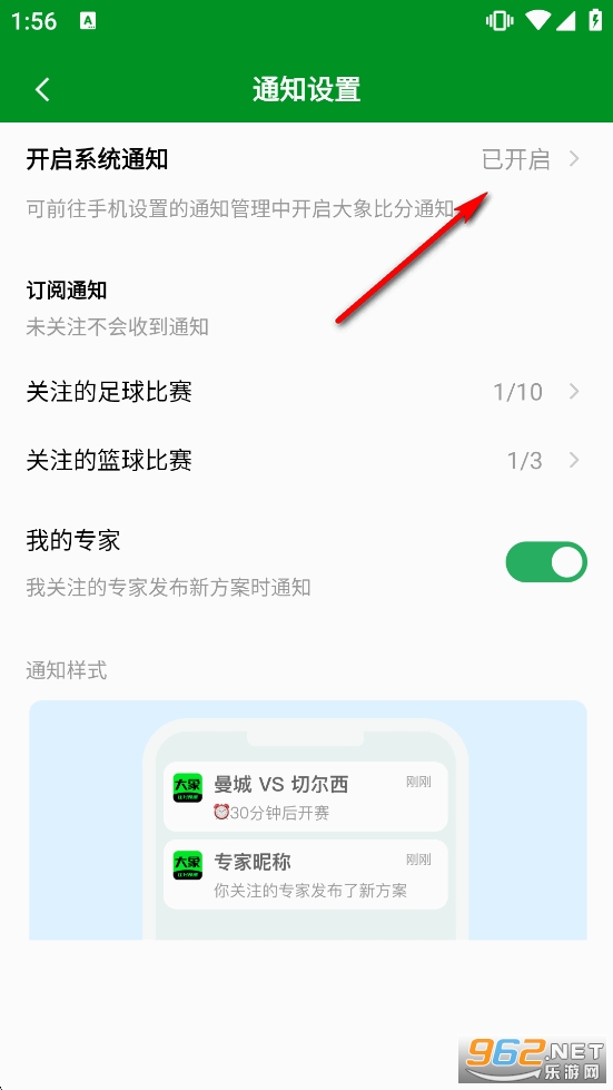 ����ȷ�app