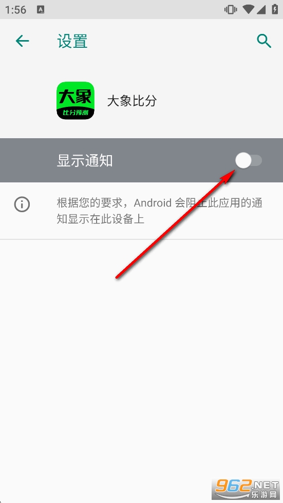 ����ȷ�app