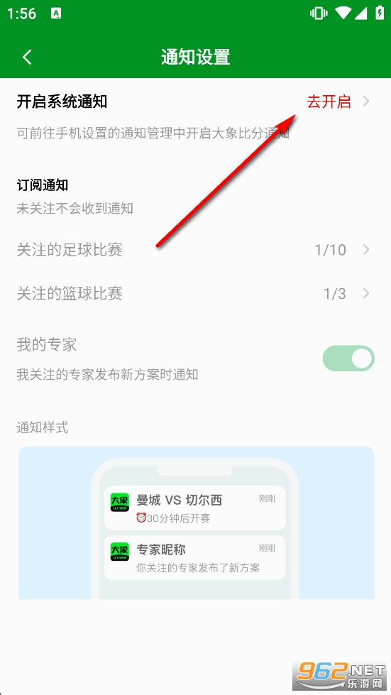 ����ȷ�app