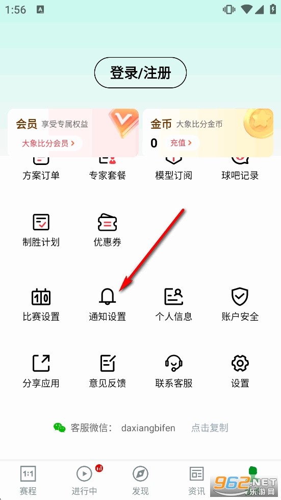 ����ȷ�app