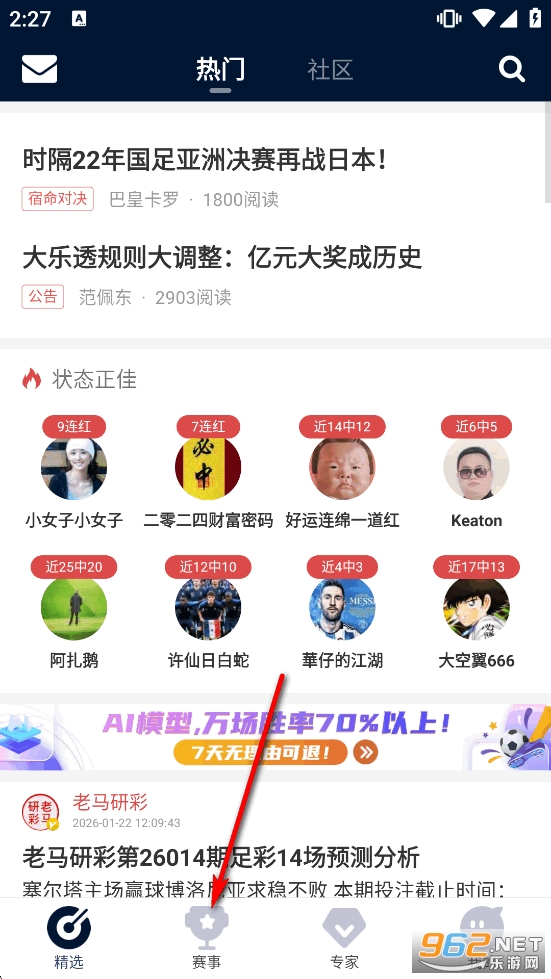��������app�ٷ���