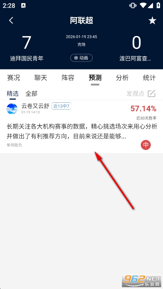��������app�ٷ���