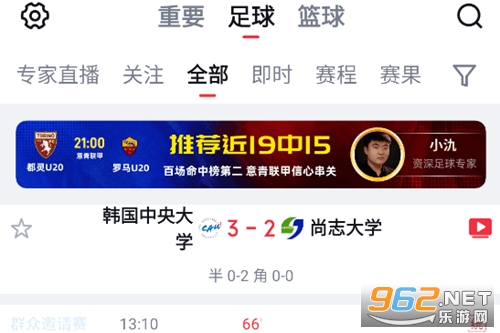��Ѷapp