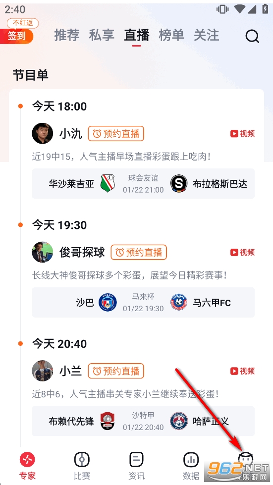 ��Ѷapp