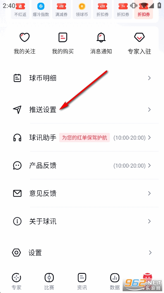 ��Ѷapp